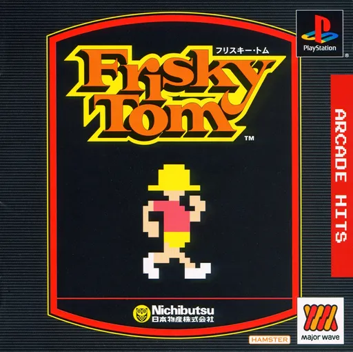 Arcade Hits - Frisky Tom (Japan)